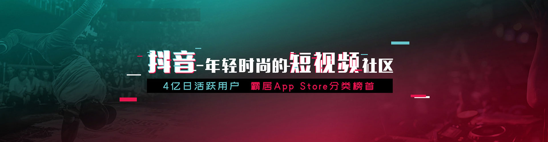 秭归百度信息流